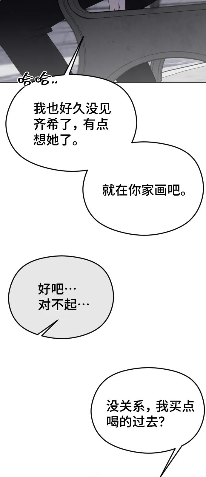[第40话]前夜-在线改变BE结局-Mocappang（第7张）