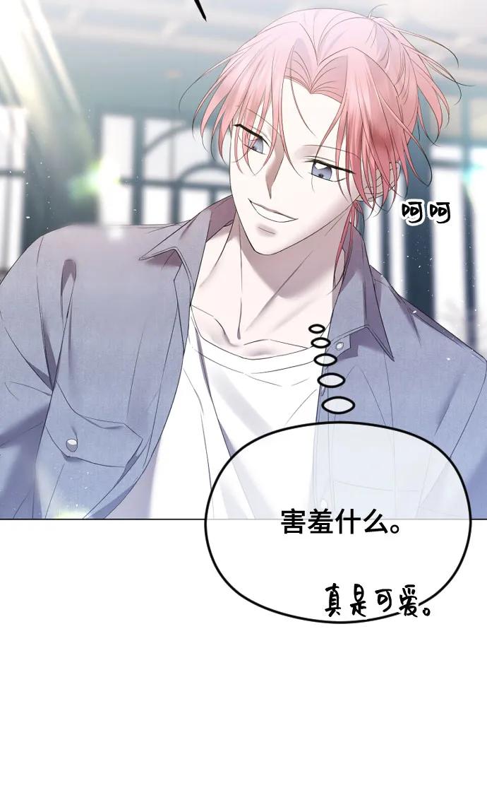 [第41话]再好不过的-在线改变BE结局-Mocappang（第8张）