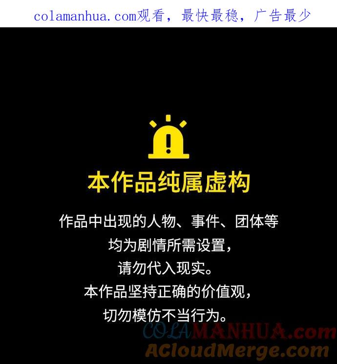 [第41话]再好不过的-在线改变BE结局-Mocappang（第1张）