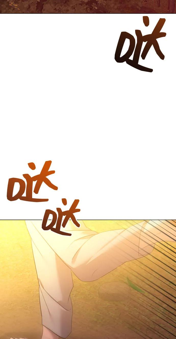 [第42话]该死掉的存在-在线改变BE结局-Mocappang（第2张）