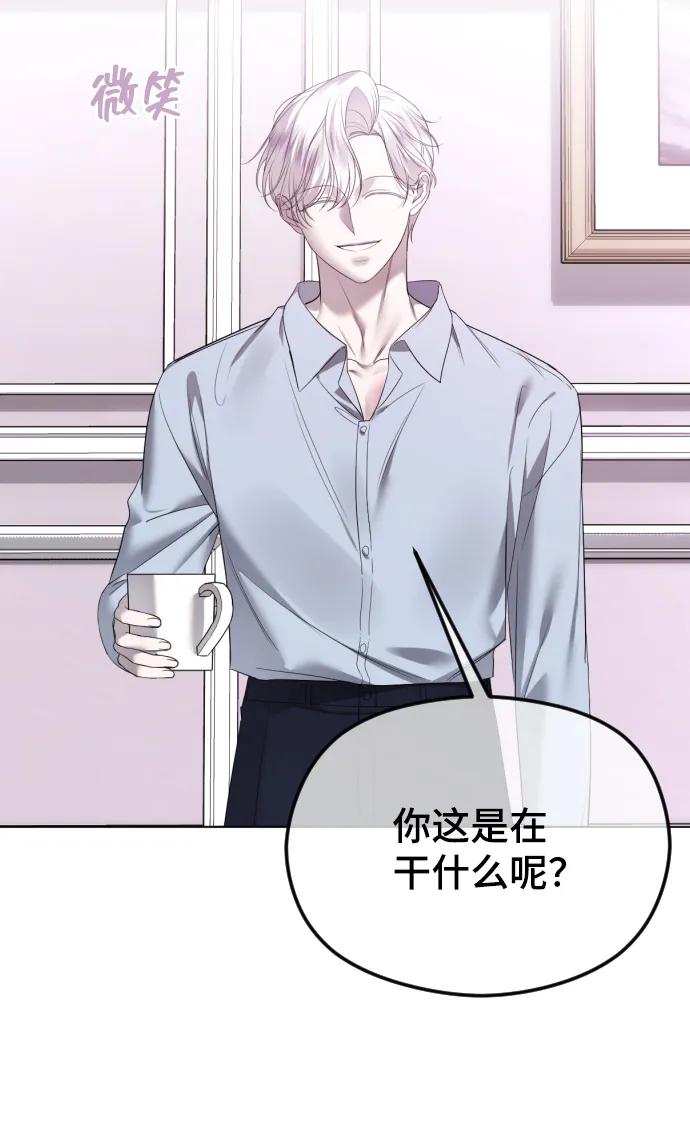 [第43话]浮出水面的真相-在线改变BE结局-Mocappang（第3张）