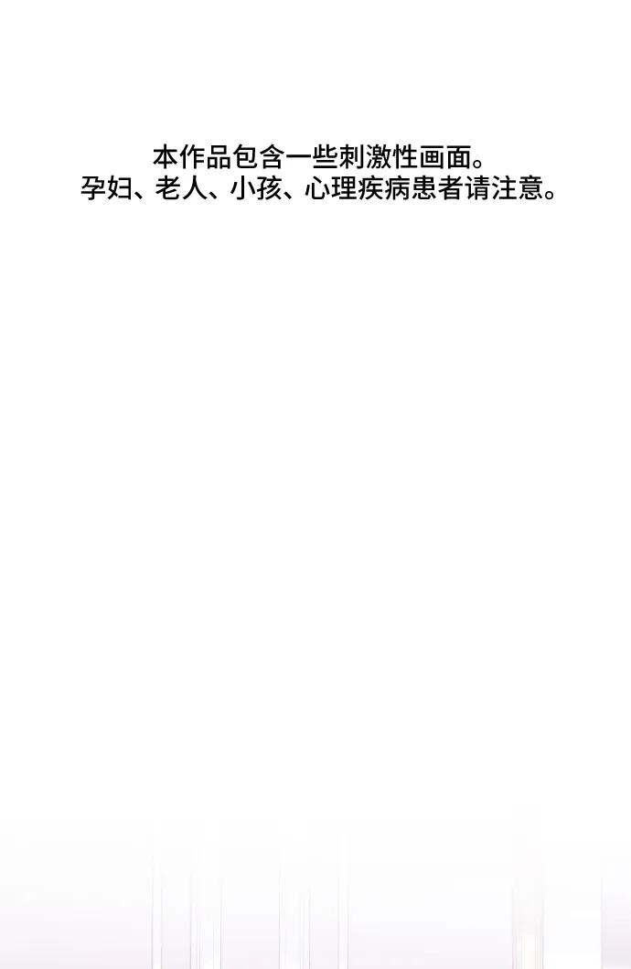 [第43话]浮出水面的真相-在线改变BE结局-Mocappang（第2张）