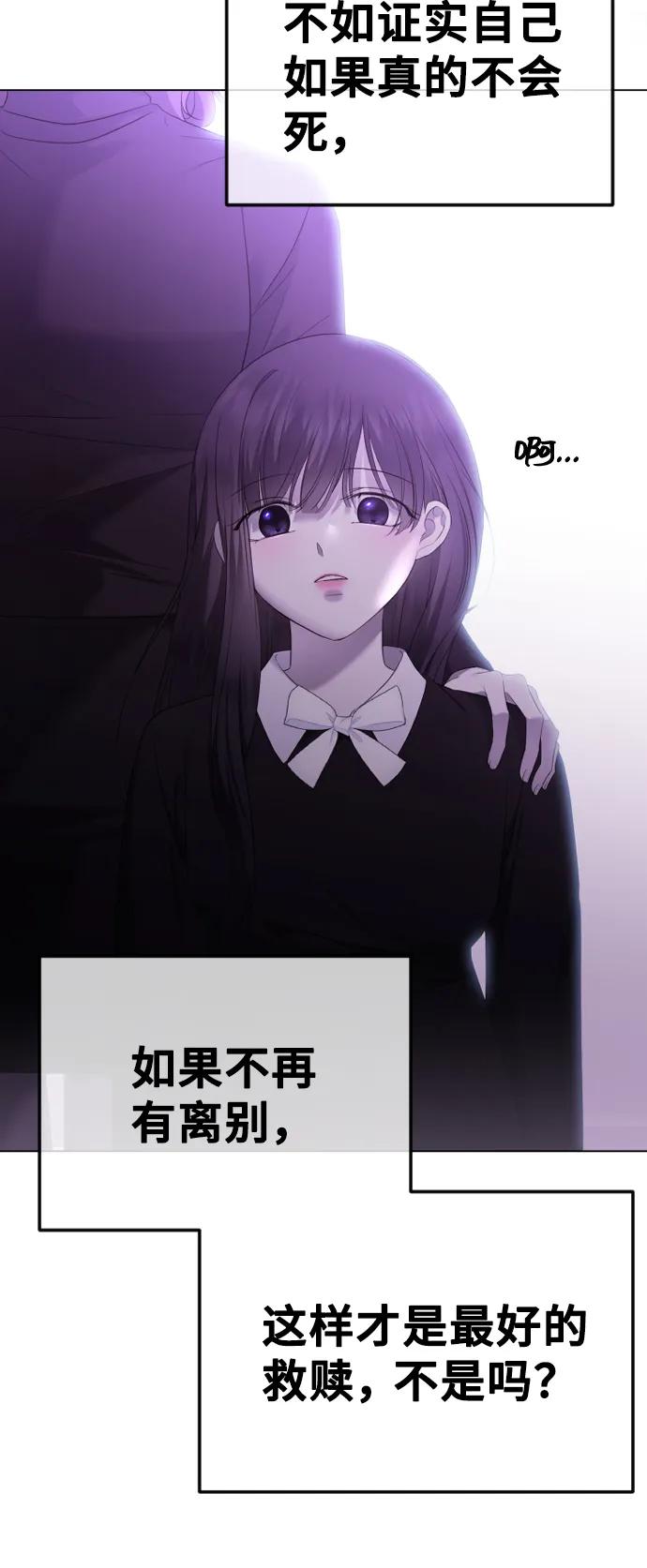 [第44话]一样是人-在线改变BE结局-Mocappang（第9张）