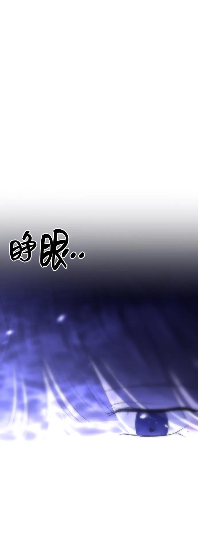 [第44话]一样是人-在线改变BE结局-Mocappang（第2张）