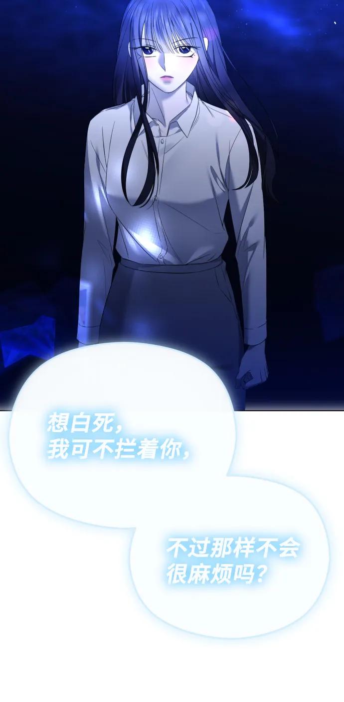 [第44话]一样是人-在线改变BE结局-Mocappang（第18张）