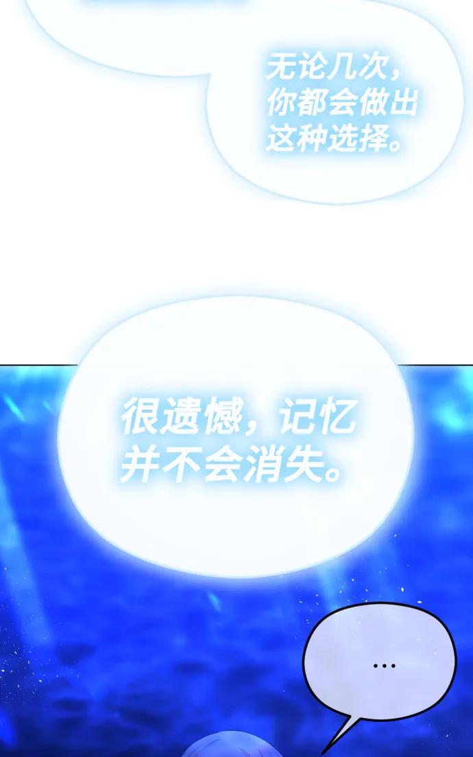 [第44话]一样是人-在线改变BE结局-Mocappang（第17张）