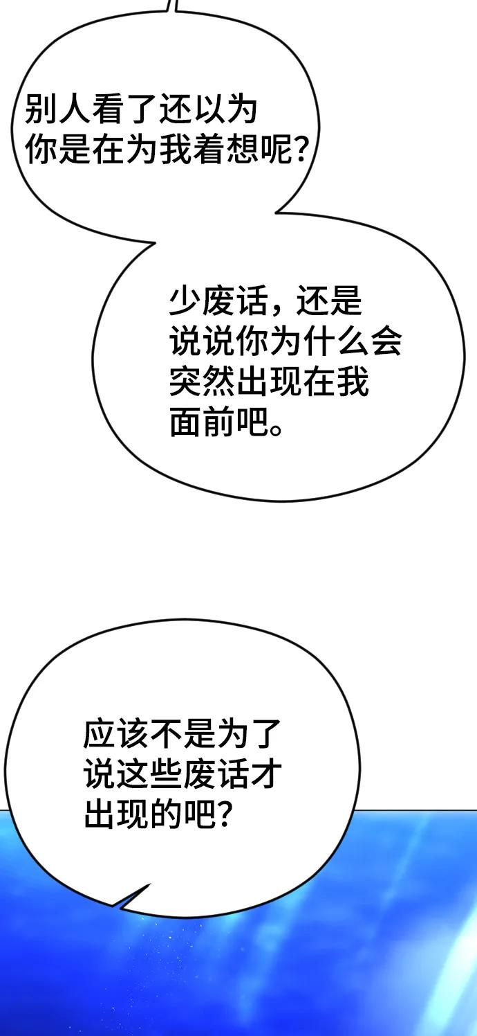 [第44话]一样是人-在线改变BE结局-Mocappang（第21张）