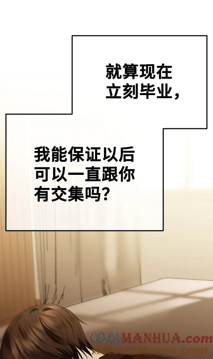 [第45话]不祥的征兆-在线改变BE结局-Mocappang（第10张）
