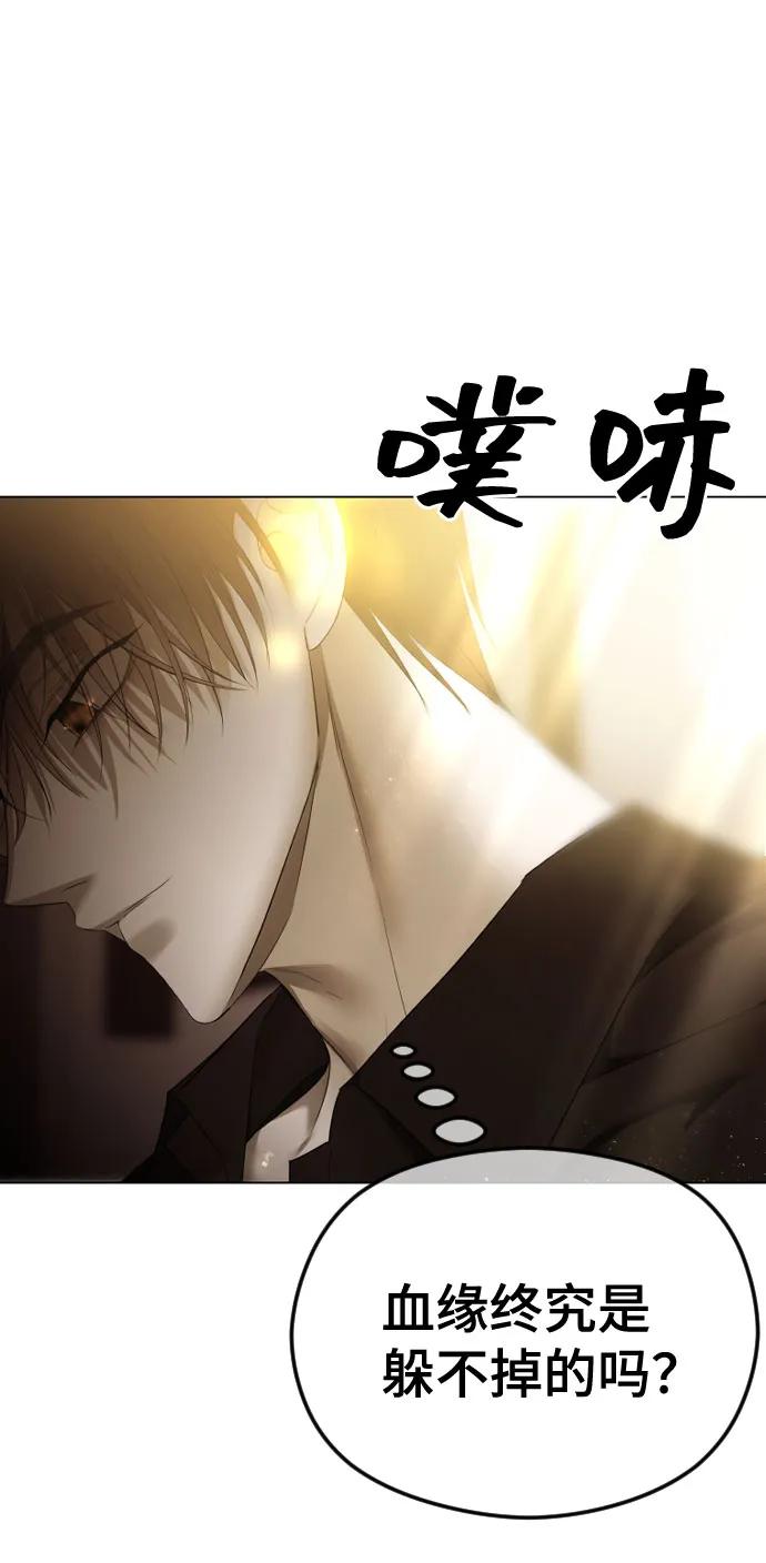 [第45话]不祥的征兆-在线改变BE结局-Mocappang（第12张）