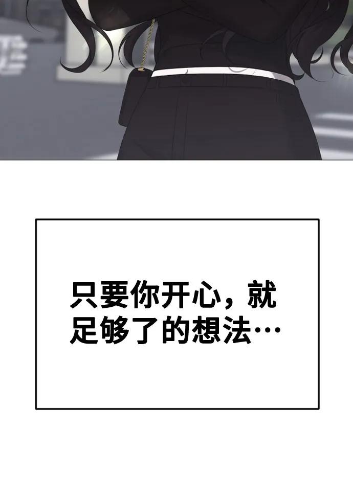 [第45话]不祥的征兆-在线改变BE结局-Mocappang（第8张）