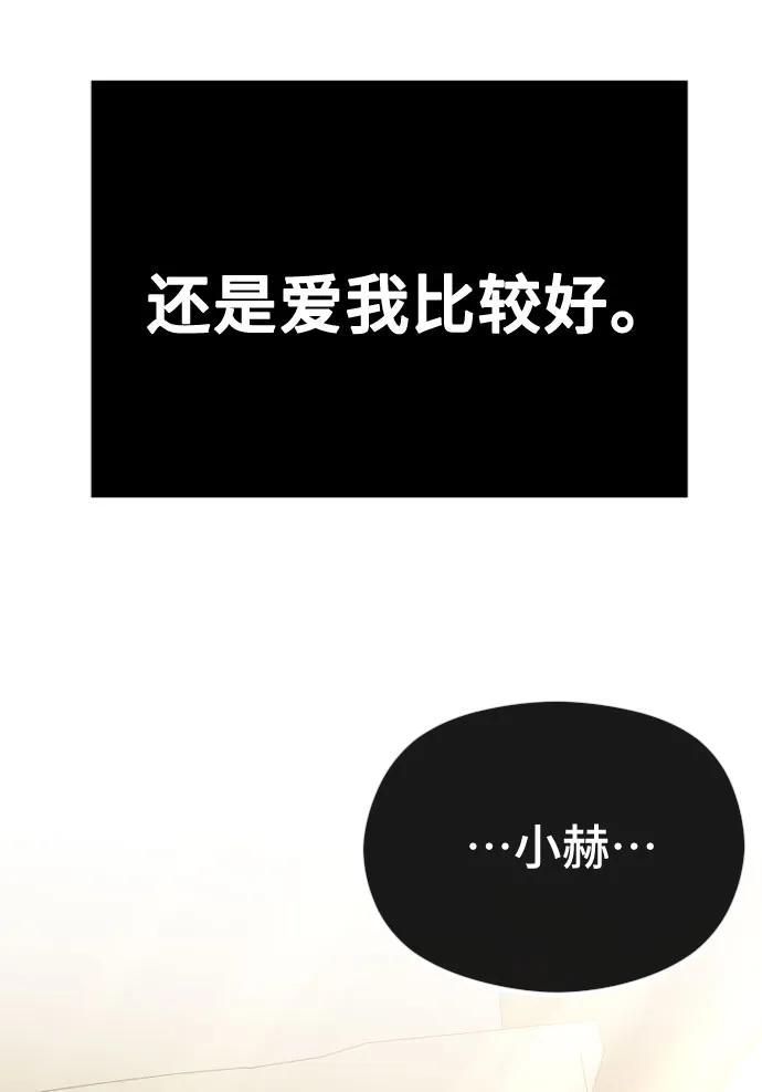 [第45话]不祥的征兆-在线改变BE结局-Mocappang（第20张）