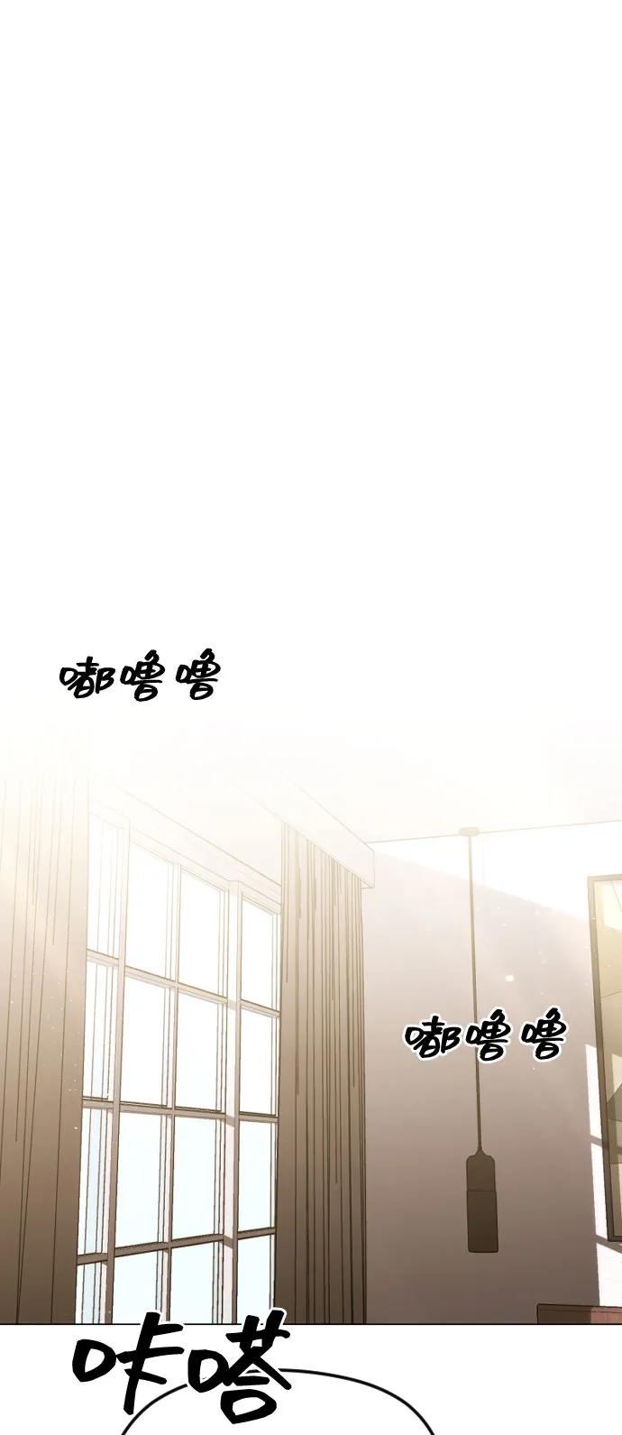 [第45话]不祥的征兆-在线改变BE结局-Mocappang（第2张）