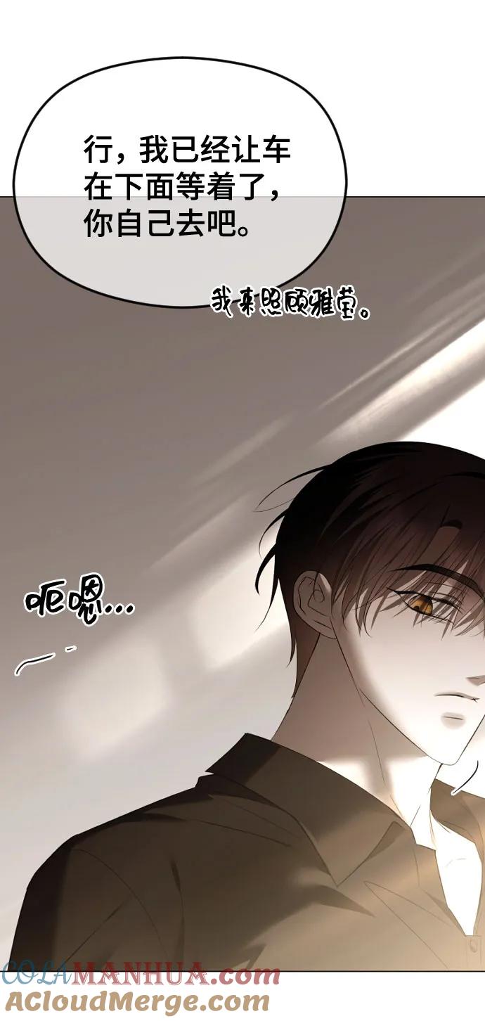 [第45话]不祥的征兆-在线改变BE结局-Mocappang（第19张）