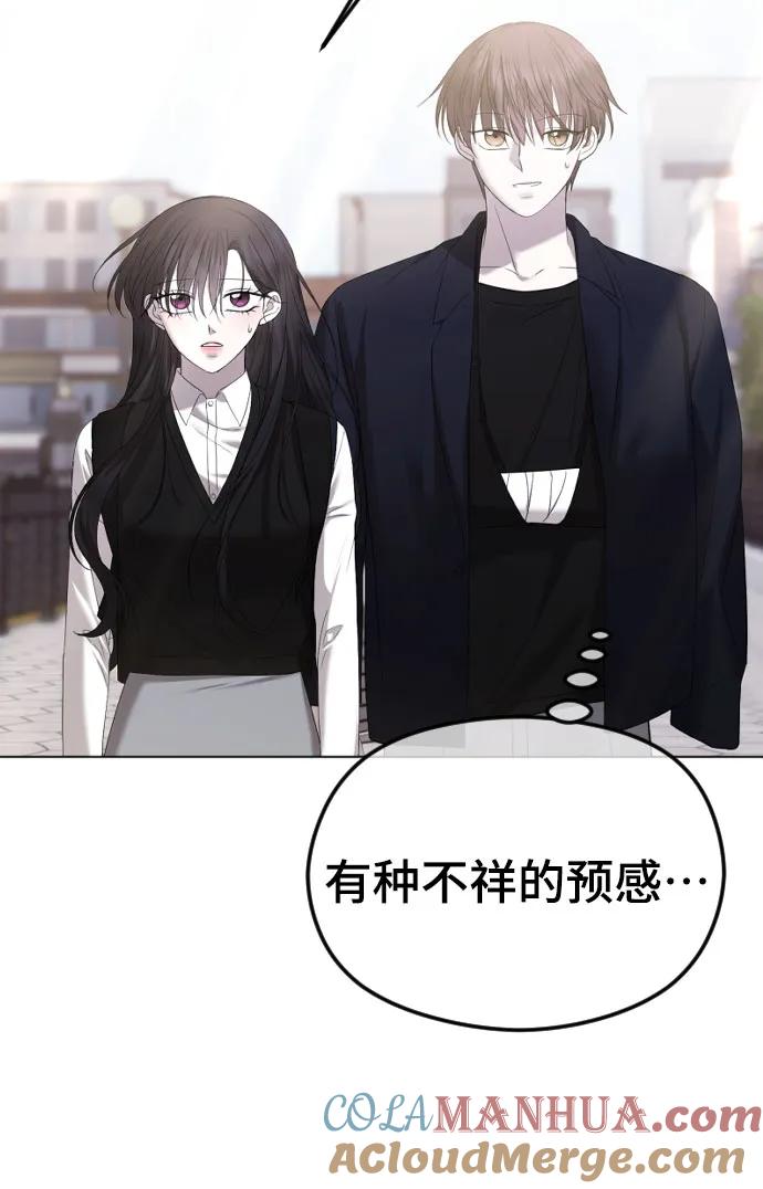 [第46话]感情淡了…？-在线改变BE结局-Mocappang（第6张）