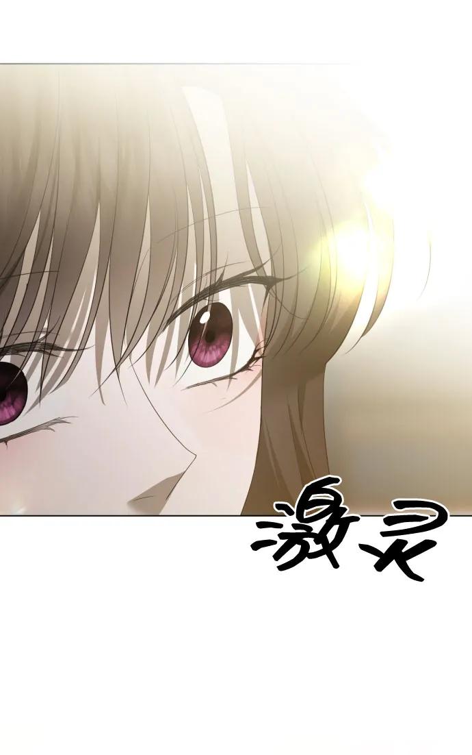 [第46话]感情淡了…？-在线改变BE结局-Mocappang（第2张）