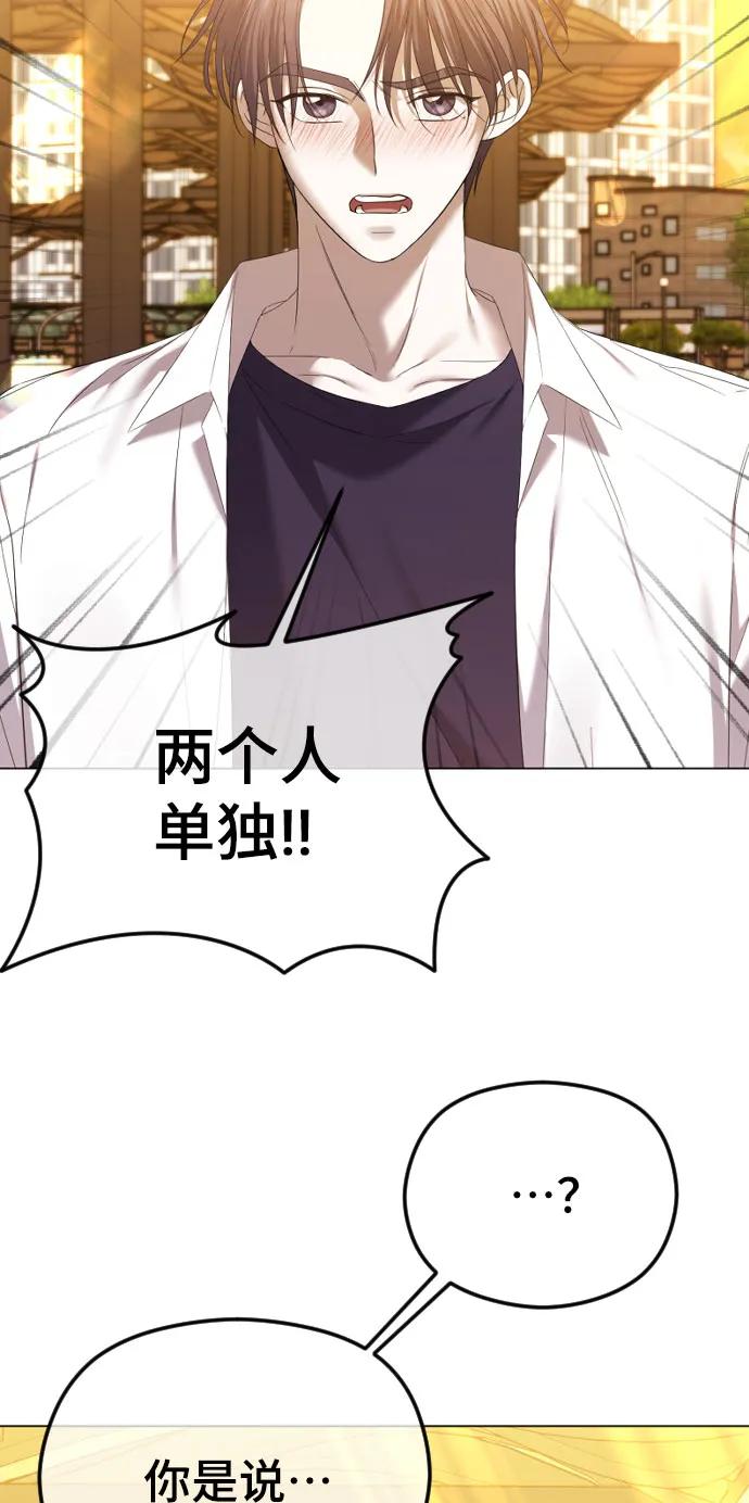 [第47话]无法从容-在线改变BE结局-Mocappang（第9张）