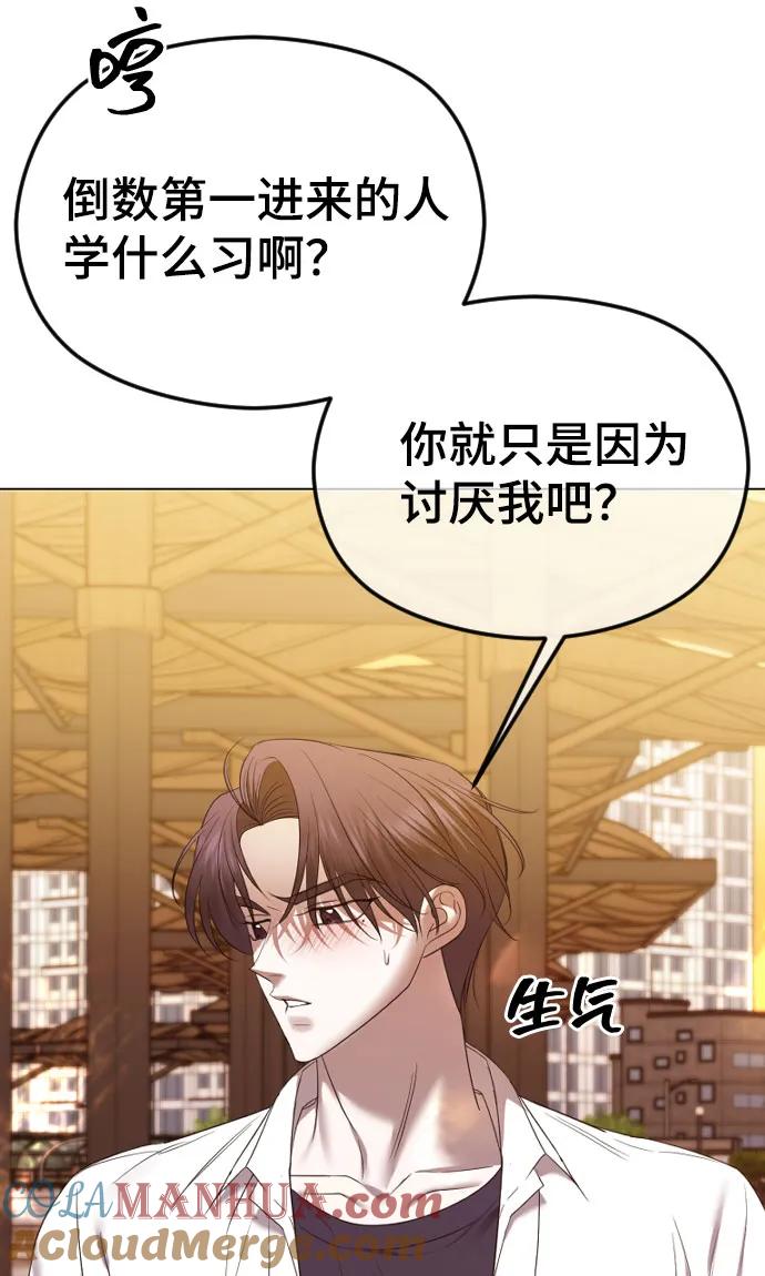 [第47话]无法从容-在线改变BE结局-Mocappang（第13张）