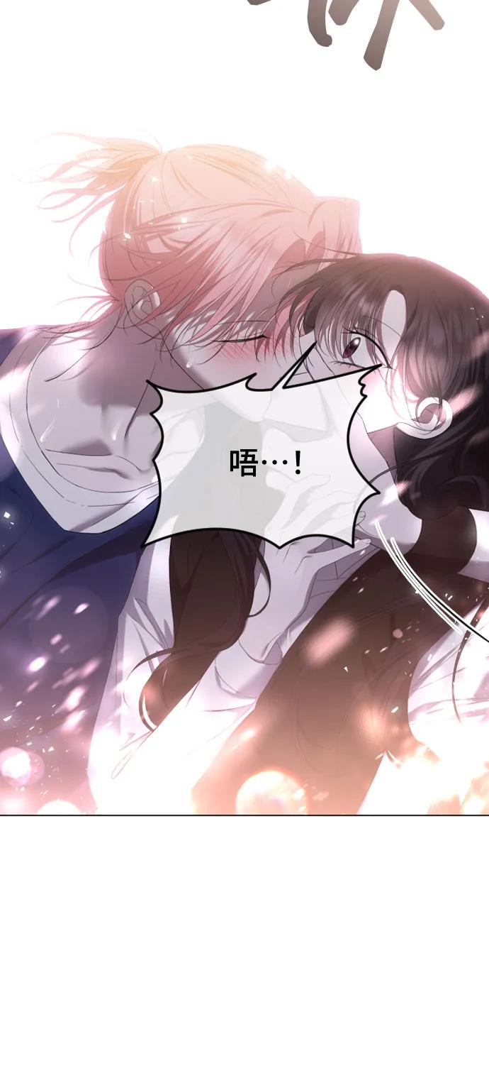 [第48话]更，深入-在线改变BE结局-Mocappang（第6张）