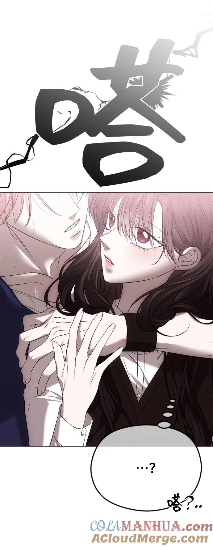 [第48话]更，深入-在线改变BE结局-Mocappang（第4张）