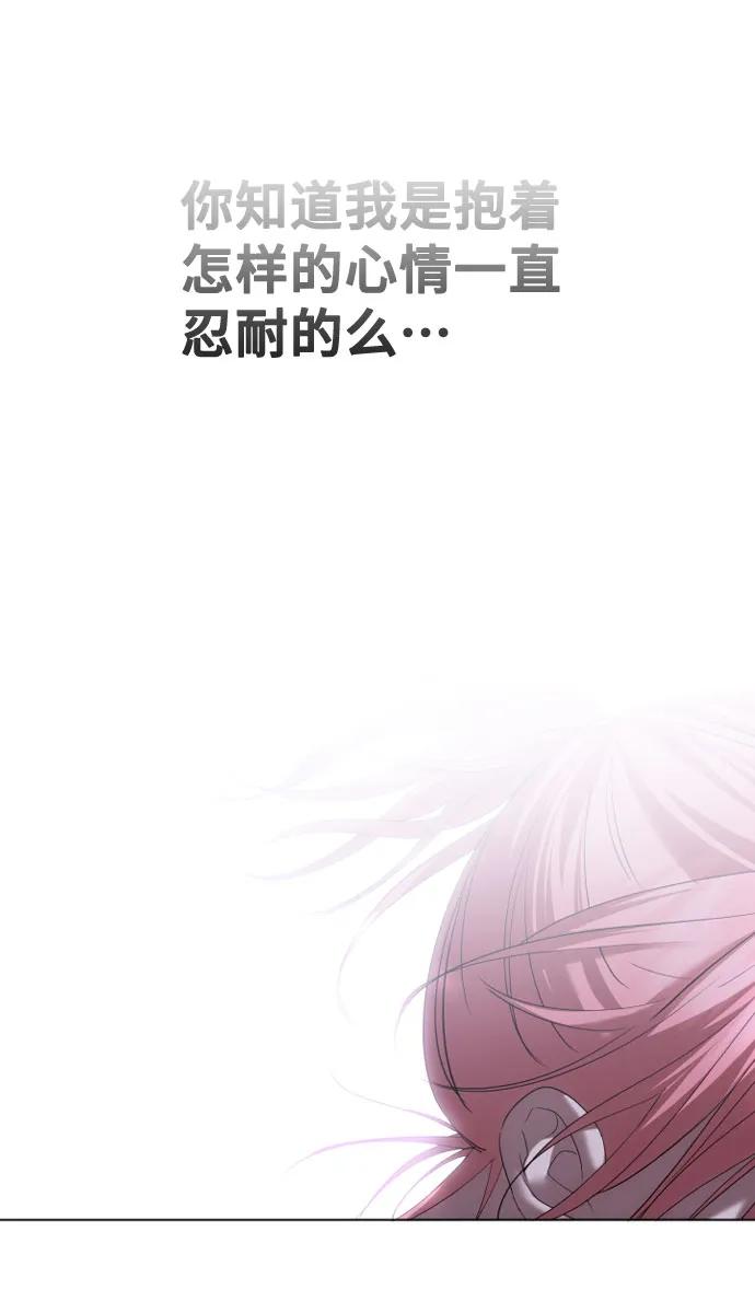 [第48话]更，深入-在线改变BE结局-Mocappang（第8张）