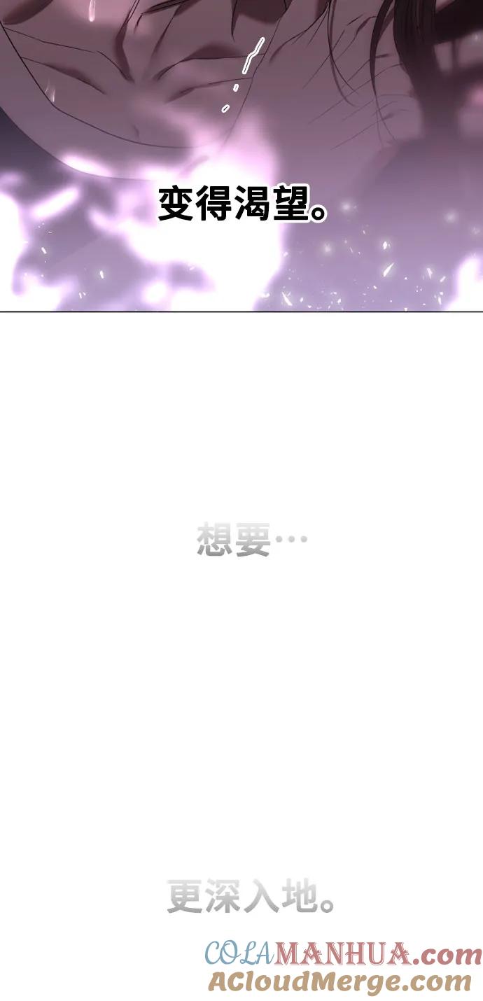 [第48话]更，深入-在线改变BE结局-Mocappang（第13张）