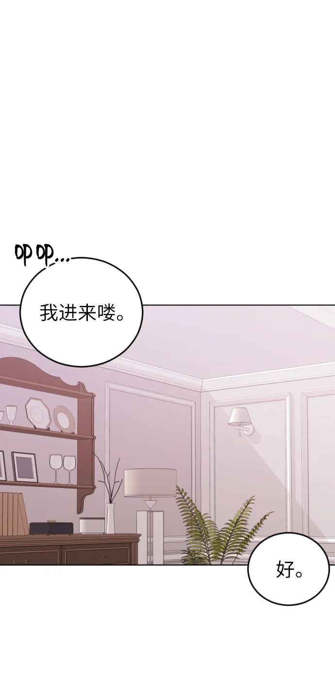[第4话]你为什么会在这里-在线改变BE结局-Mocappang（第3张）