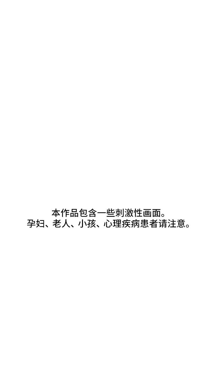[第4话]你为什么会在这里-在线改变BE结局-Mocappang（第2张）