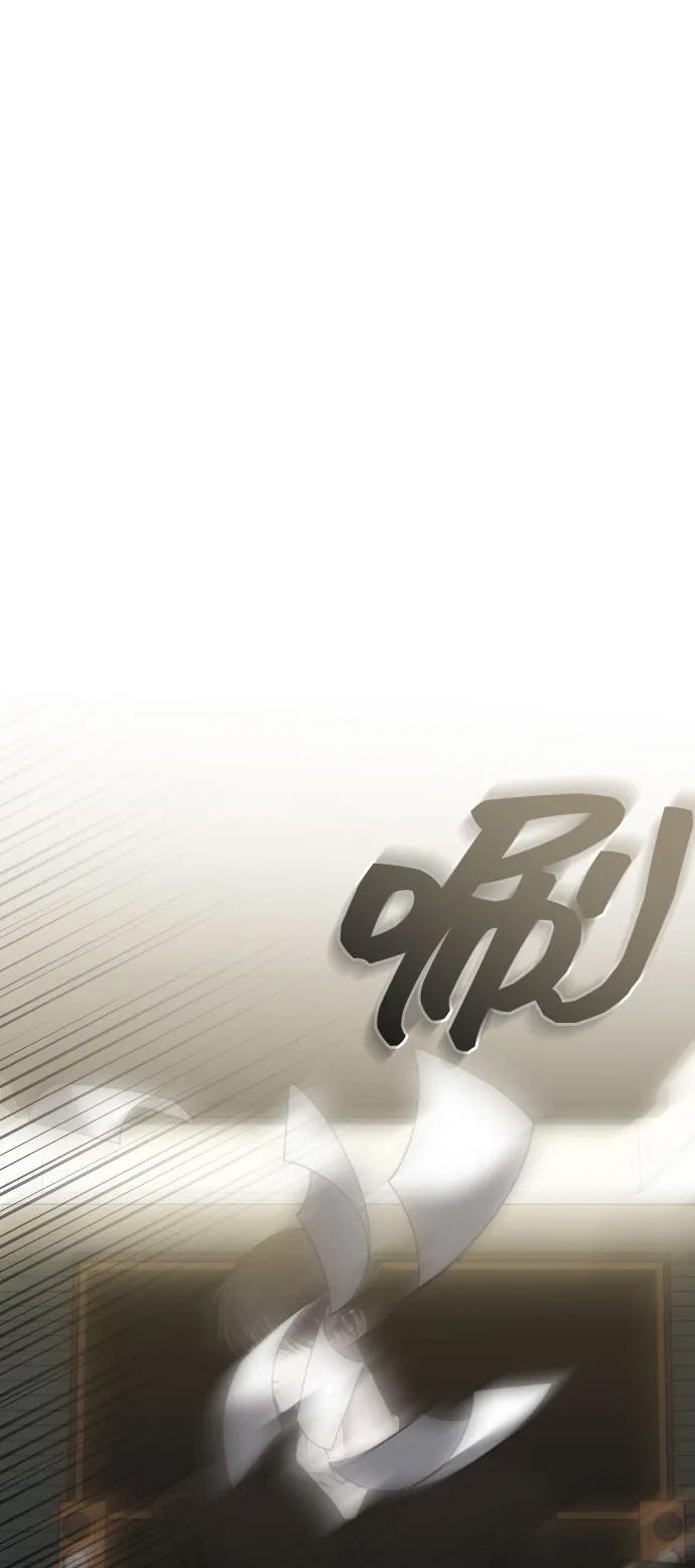 [第49话]订婚-在线改变BE结局-Mocappang（第2张）