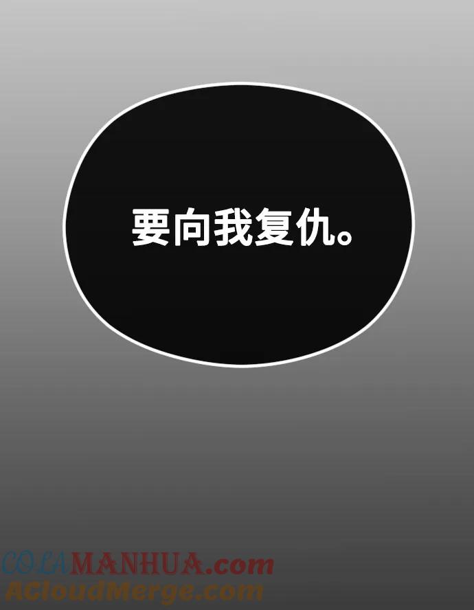 [第49话]订婚-在线改变BE结局-Mocappang（第13张）
