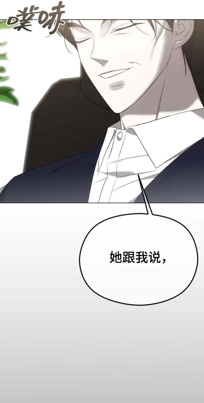 [第49话]订婚-在线改变BE结局-Mocappang（第12张）