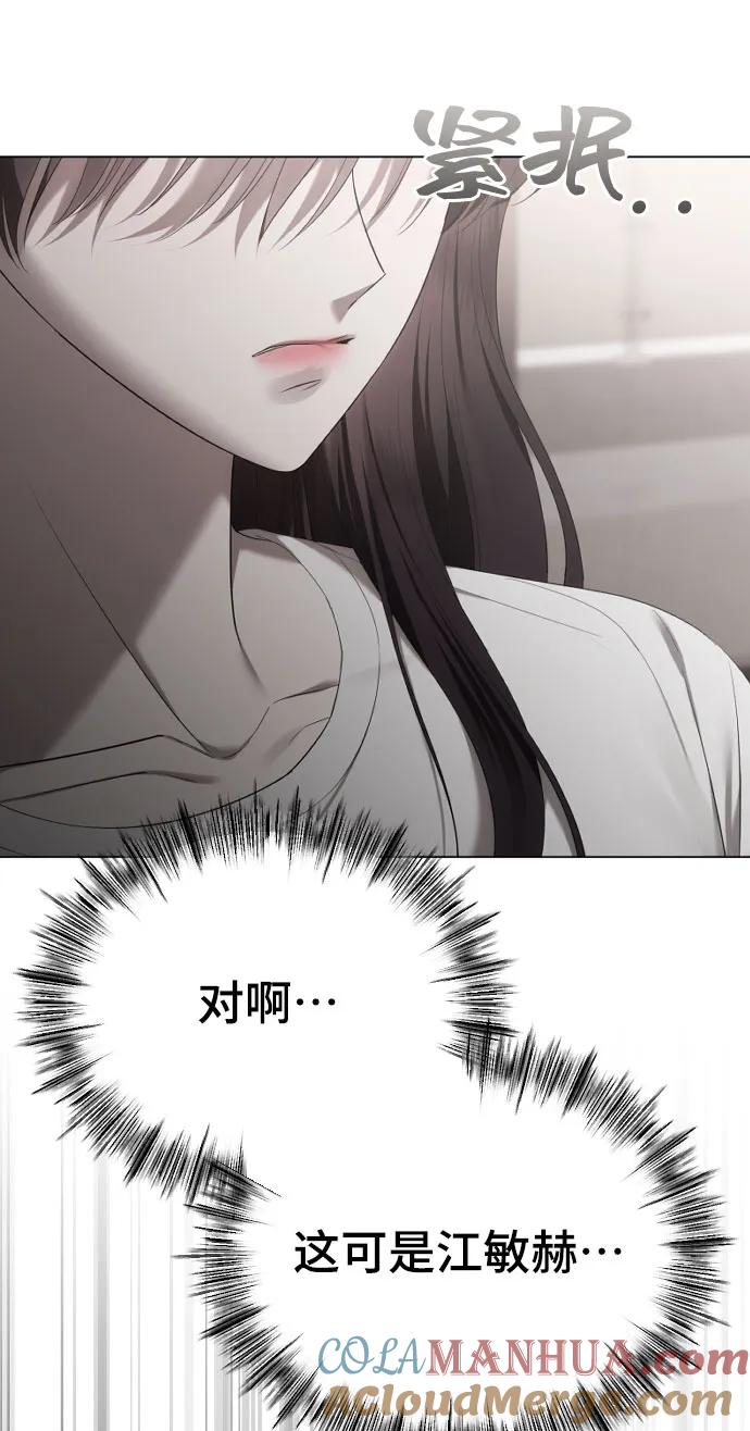 [第50话]可靠的盟友？-在线改变BE结局-Mocappang（第5张）