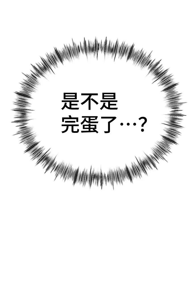 [第51话]搞外遇总是会被抓包的-在线改变BE结局-Mocappang（第5张）
