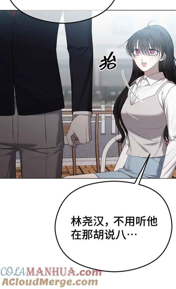[第54话]爱情趁着酒劲-在线改变BE结局-Mocappang（第12张）