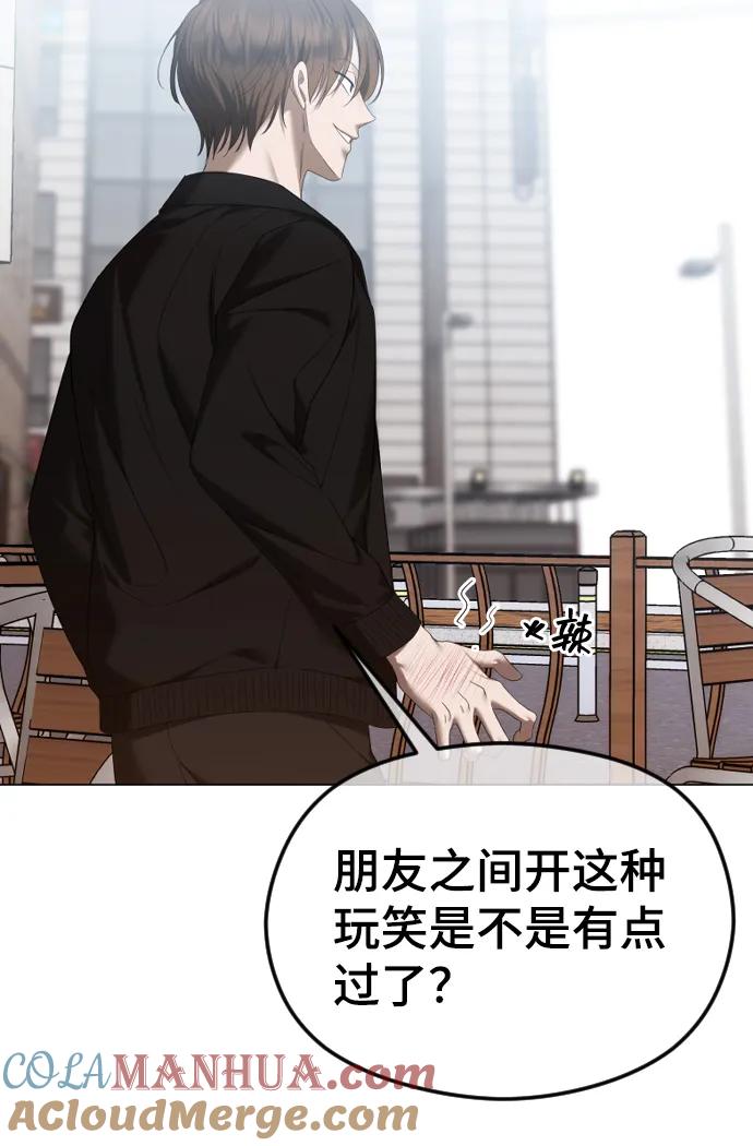 [第54话]爱情趁着酒劲-在线改变BE结局-Mocappang（第6张）