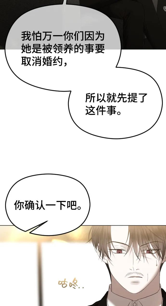 [第56话]执念，那又怎样？+休刊通知-在线改变BE结局-Mocappang（第5张）
