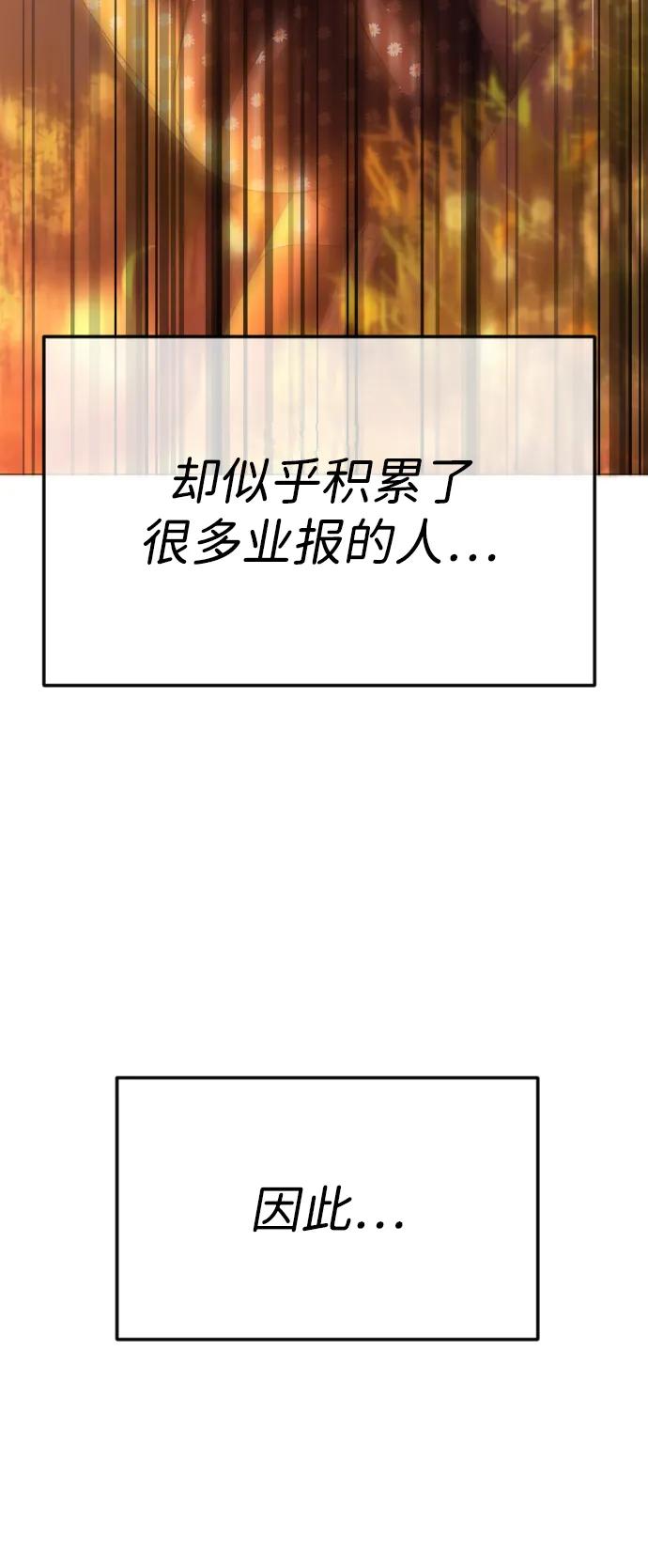 [免费]第一季回顾-在线改变BE结局-Mocappang（第14张）