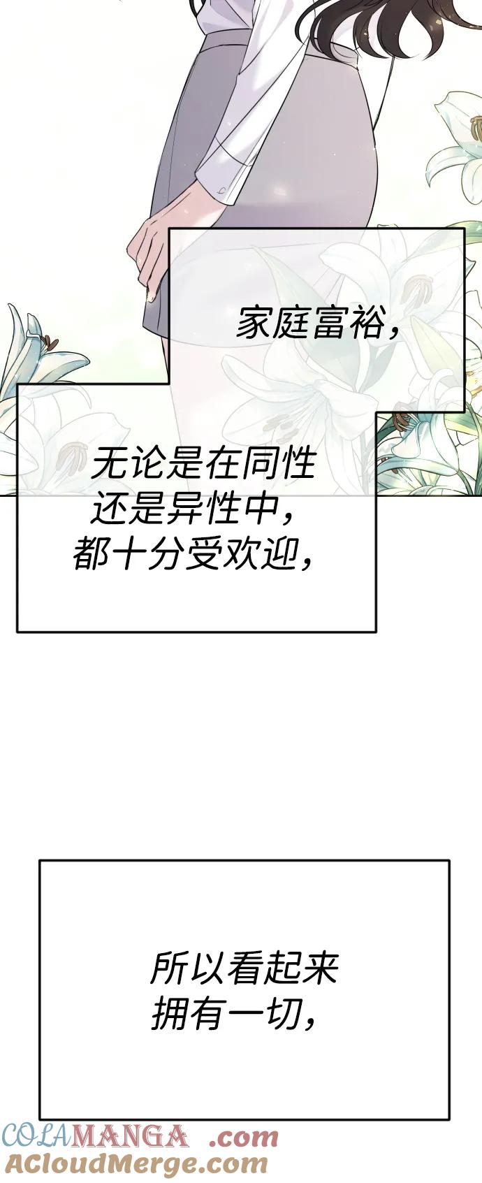 [免费]第一季回顾-在线改变BE结局-Mocappang（第10张）