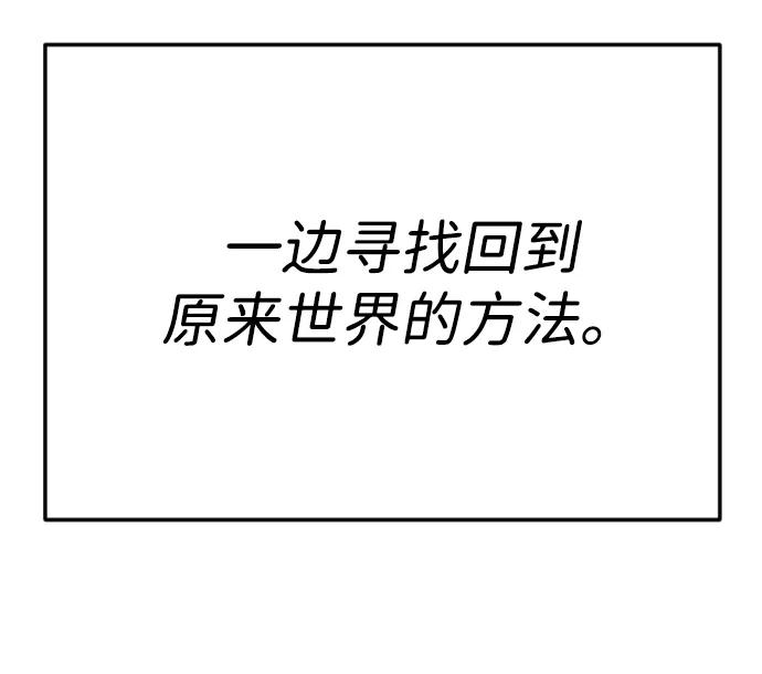 [免费]第一季回顾-在线改变BE结局-Mocappang（第17张）