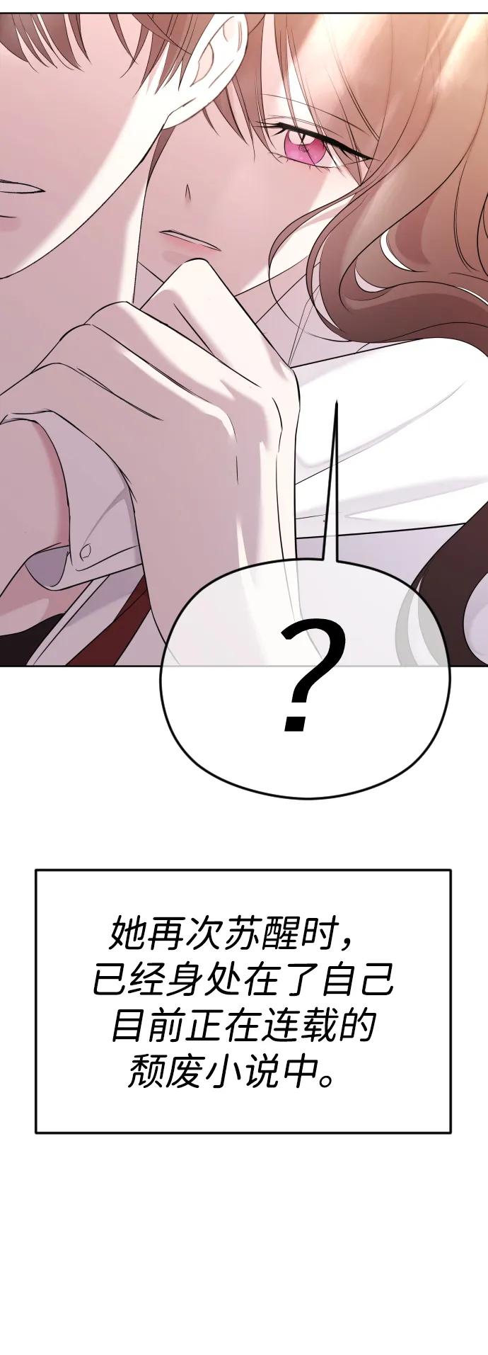 [免费]第一季回顾-在线改变BE结局-Mocappang（第8张）