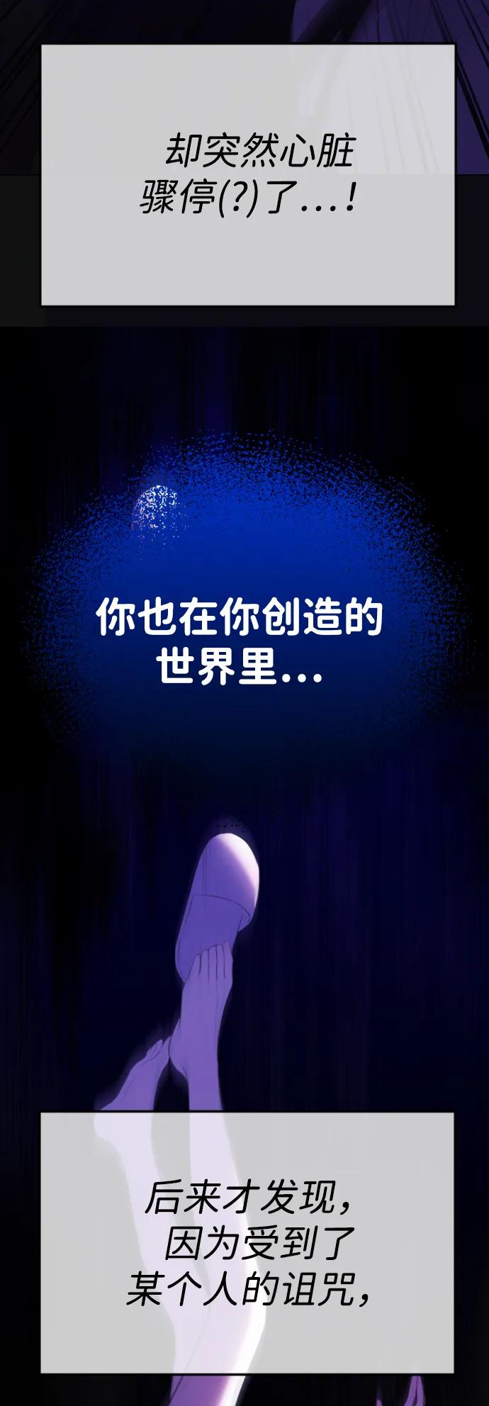 [免费]第一季回顾-在线改变BE结局-Mocappang（第6张）