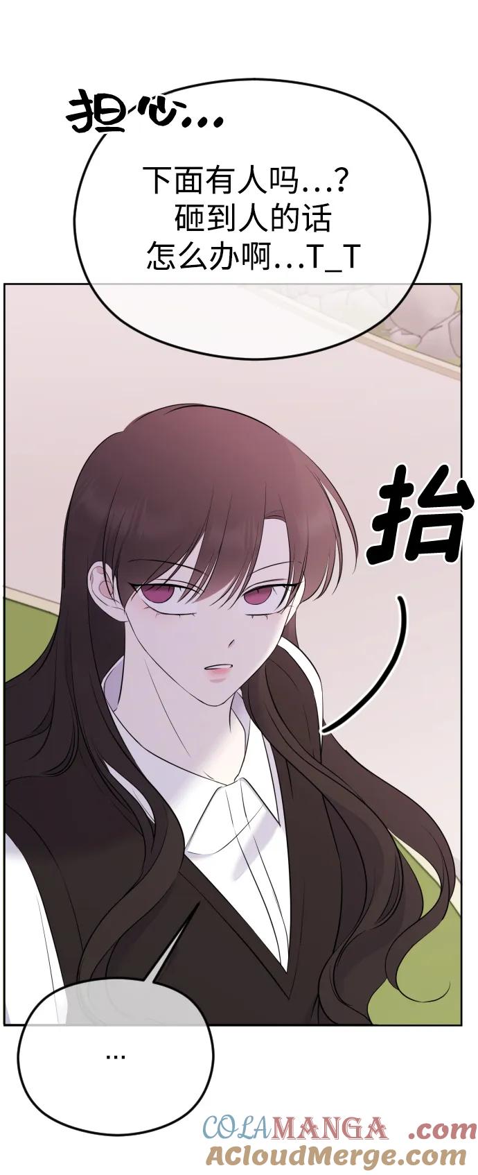 [免费]第一季回顾-在线改变BE结局-Mocappang（第19张）