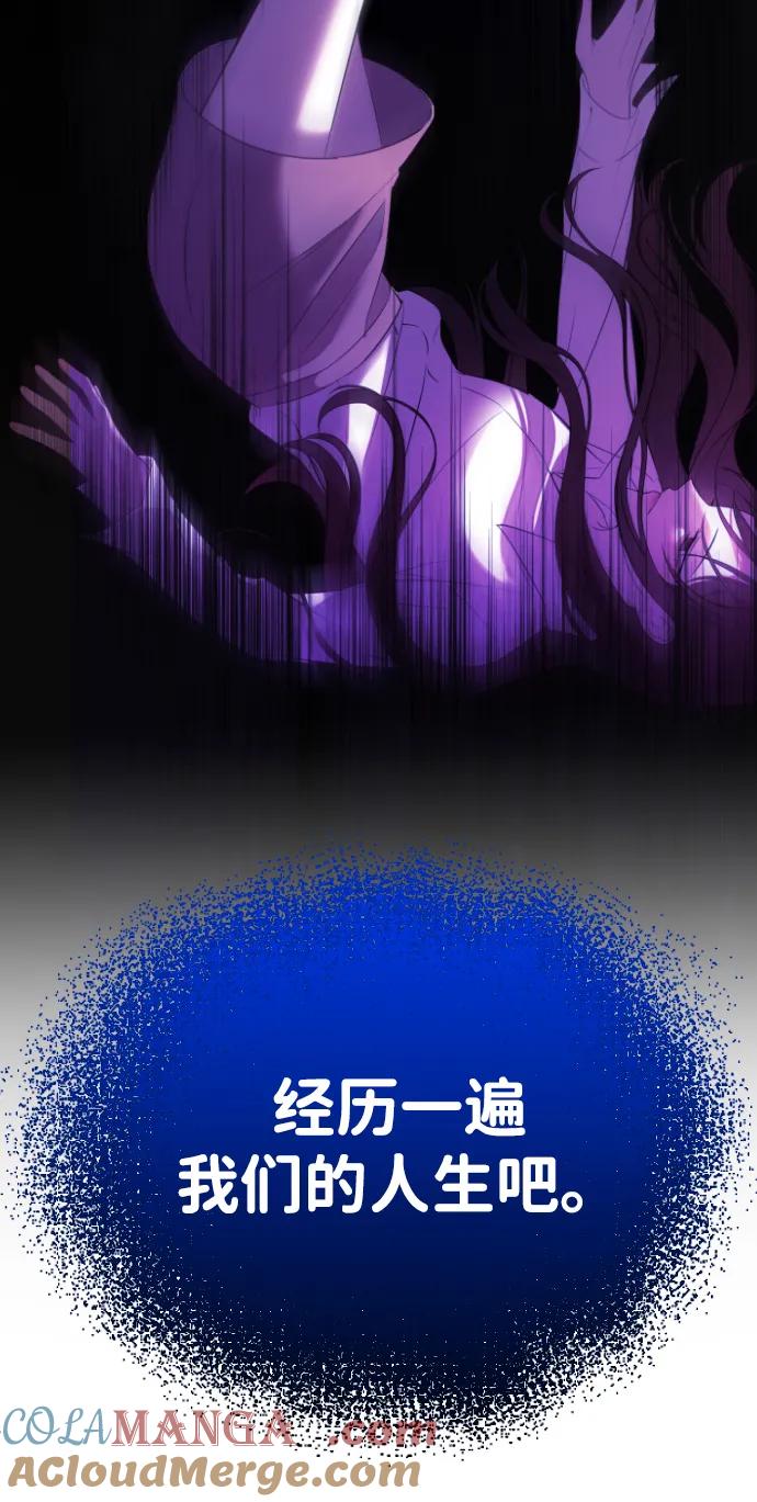 [免费]第一季回顾-在线改变BE结局-Mocappang（第7张）