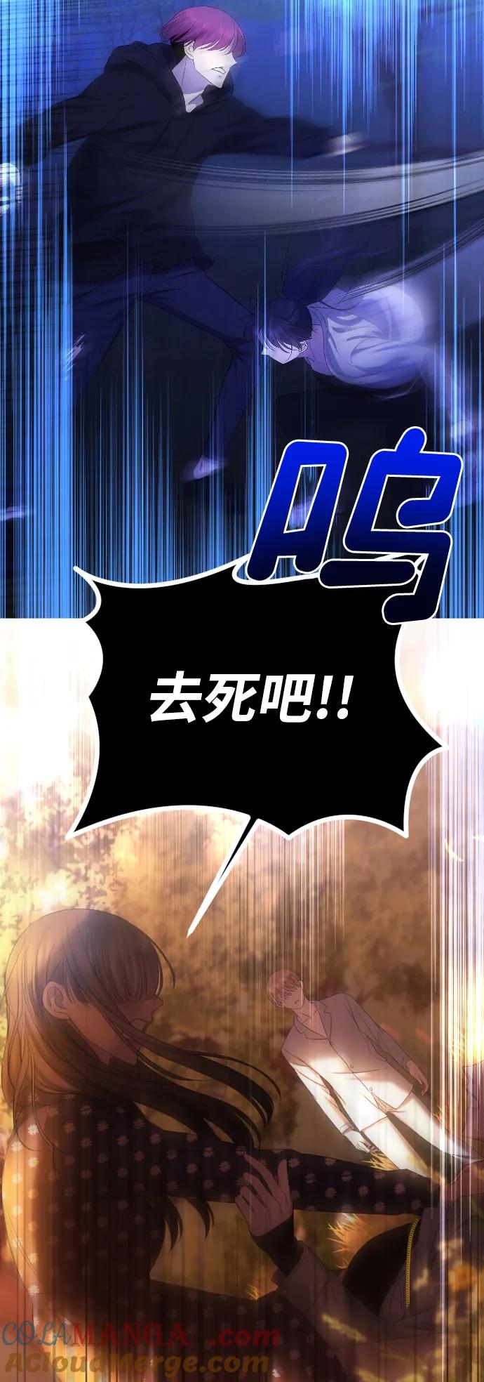 [免费]第一季回顾-在线改变BE结局-Mocappang（第13张）