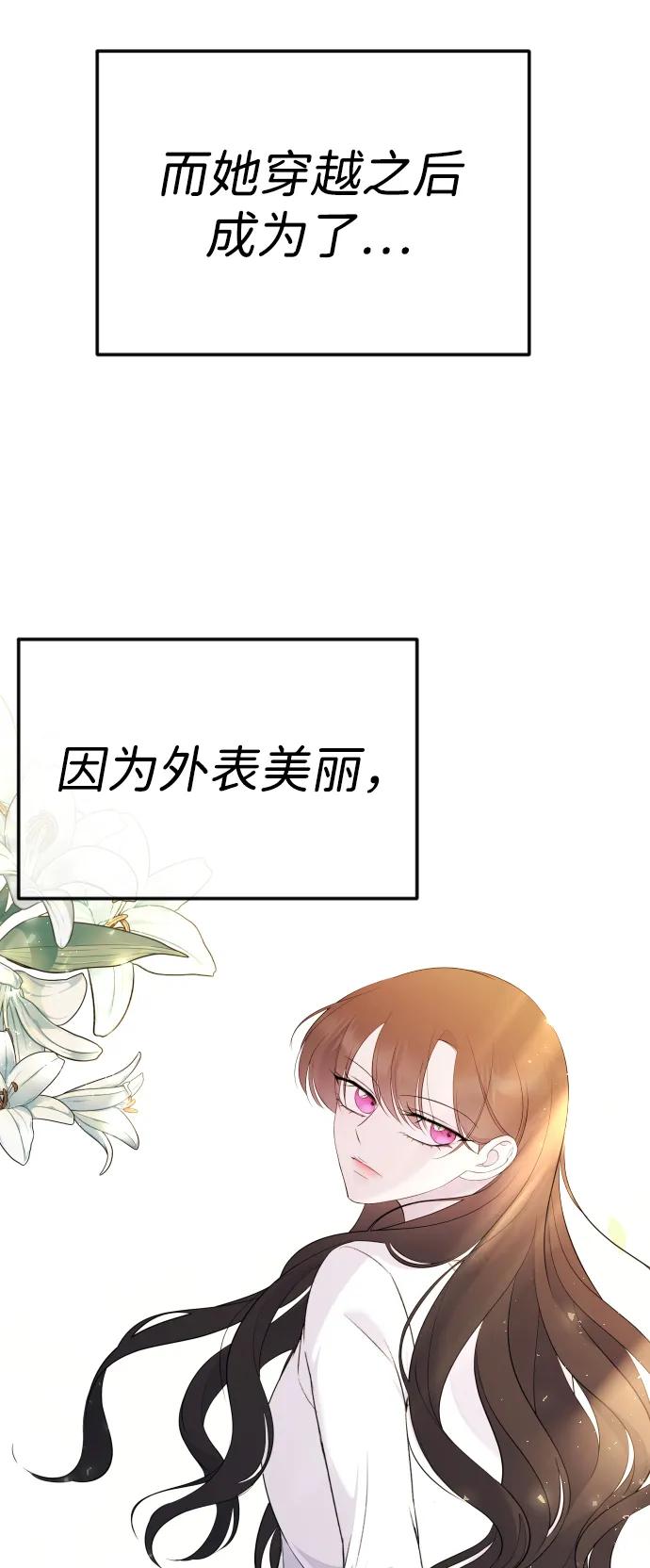 [免费]第一季回顾-在线改变BE结局-Mocappang（第9张）