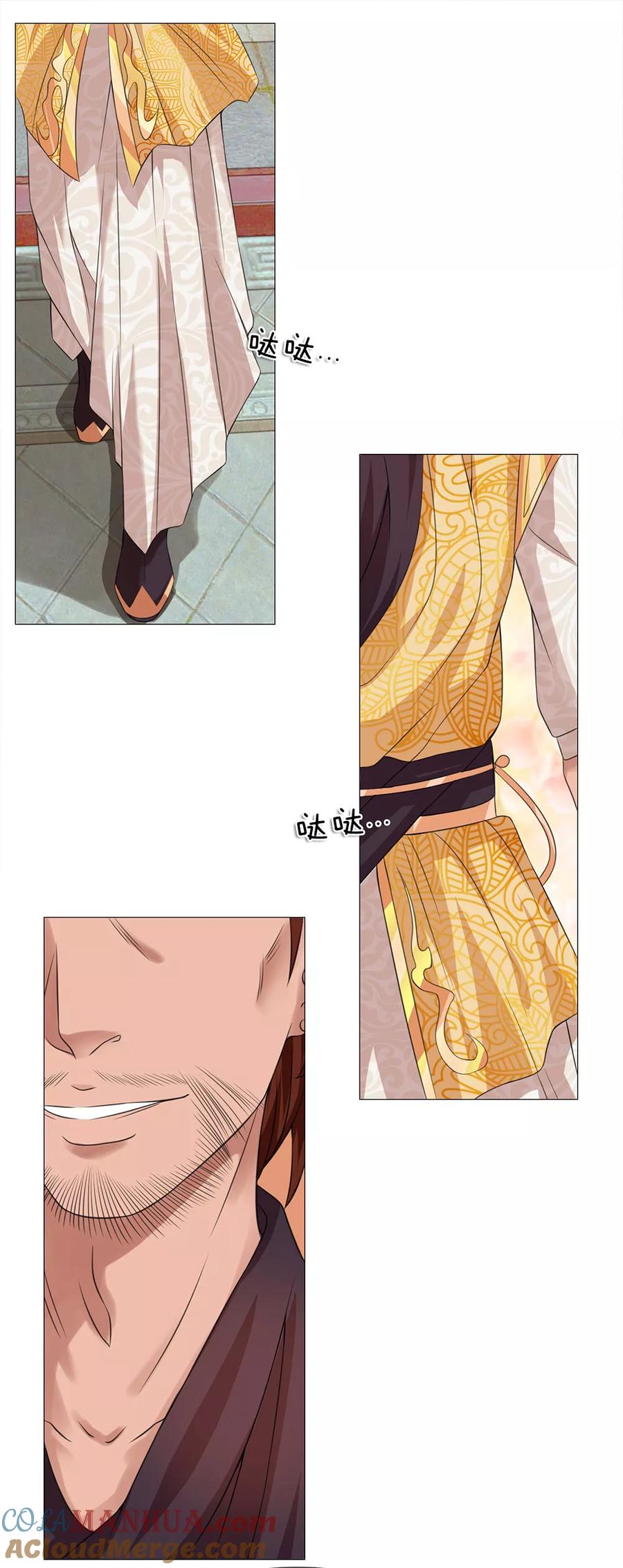 第65话雄鹰展翅-盛世帝后-杭漫文化（第5张）