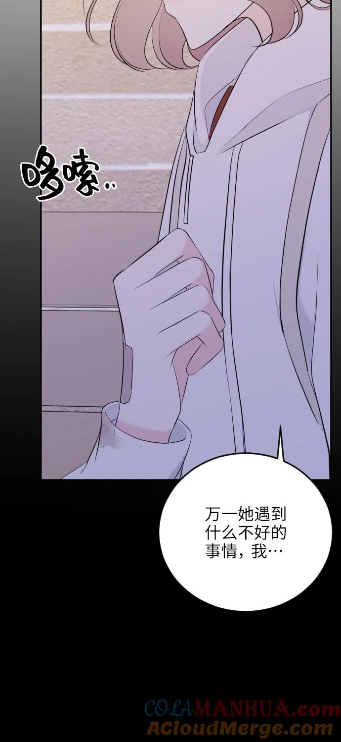 [第5话]你能做什么-在线改变BE结局-Mocappang（第10张）
