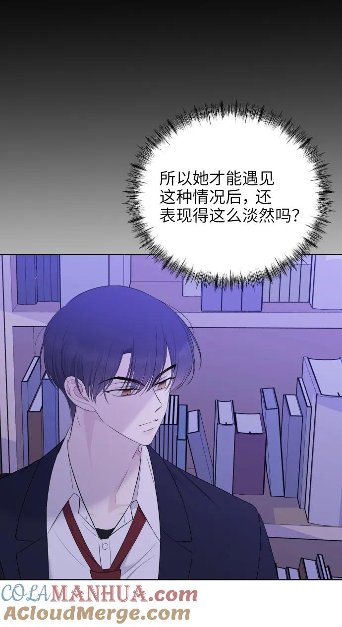 [第5话]你能做什么-在线改变BE结局-Mocappang（第7张）