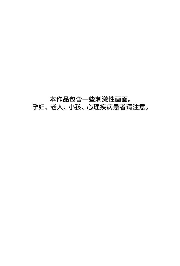 [第5话]你能做什么-在线改变BE结局-Mocappang（第2张）