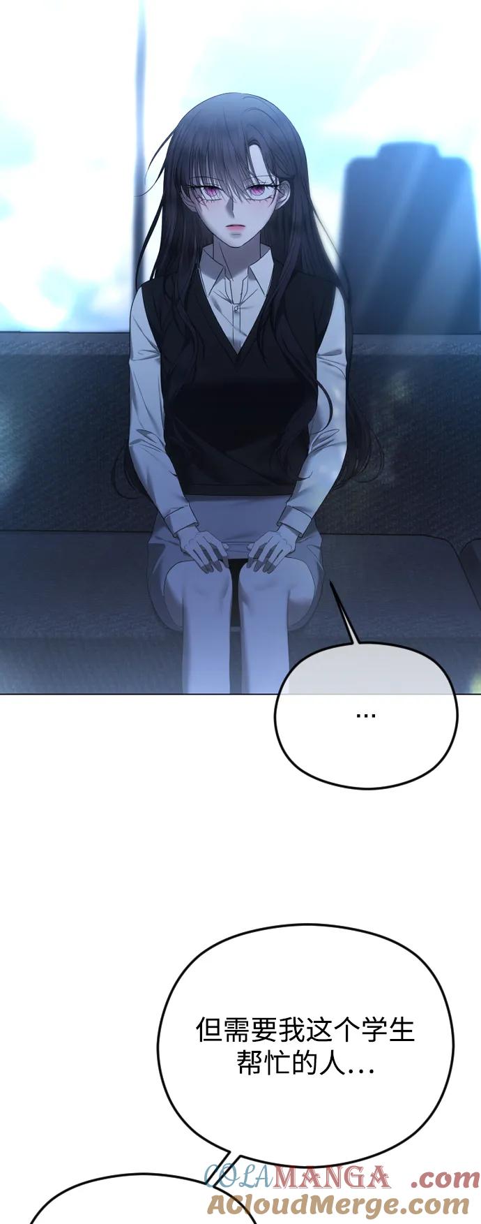 [第58话]羞于示人的污点-在线改变BE结局-Mocappang（第4张）