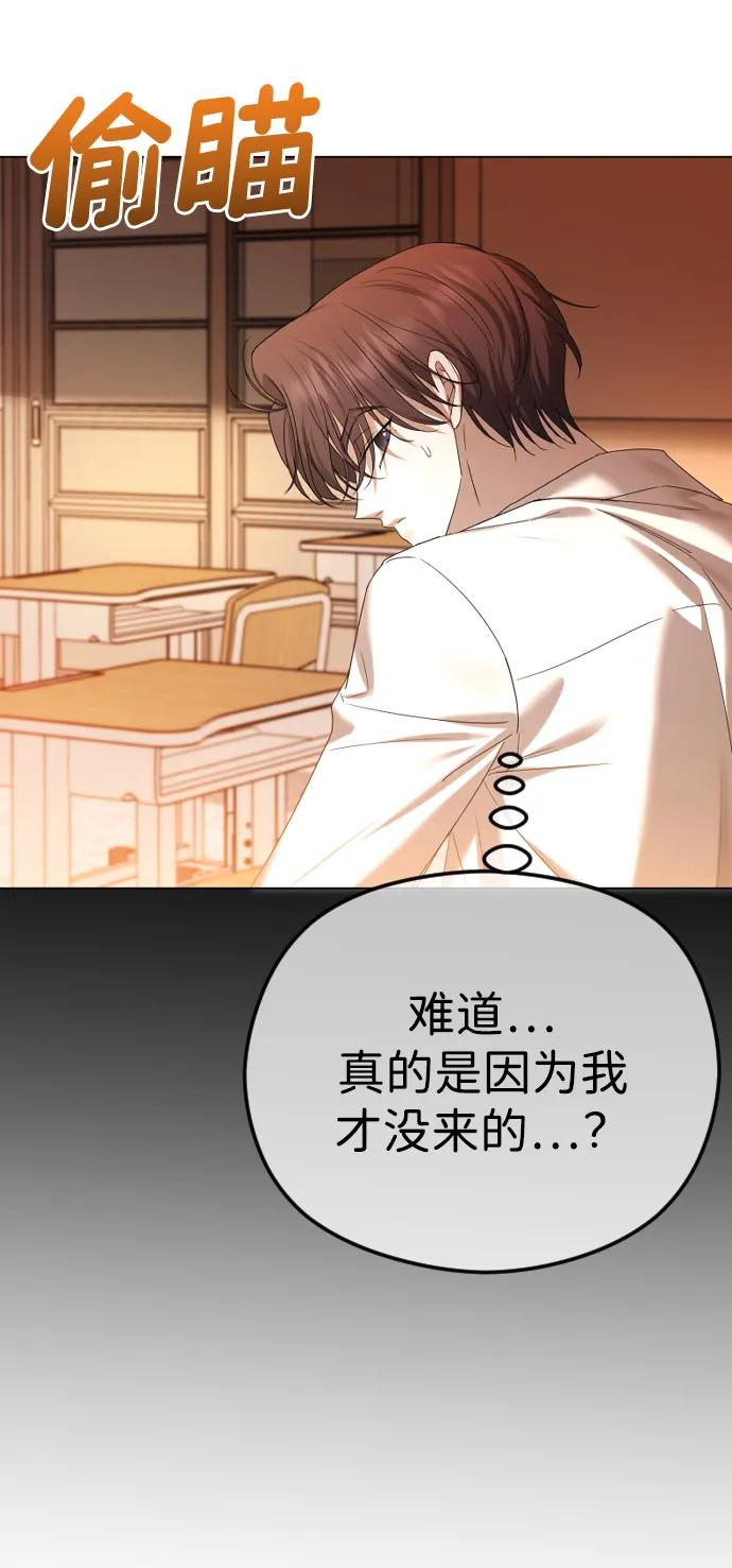 [第59话]难题-在线改变BE结局-Mocappang（第4张）